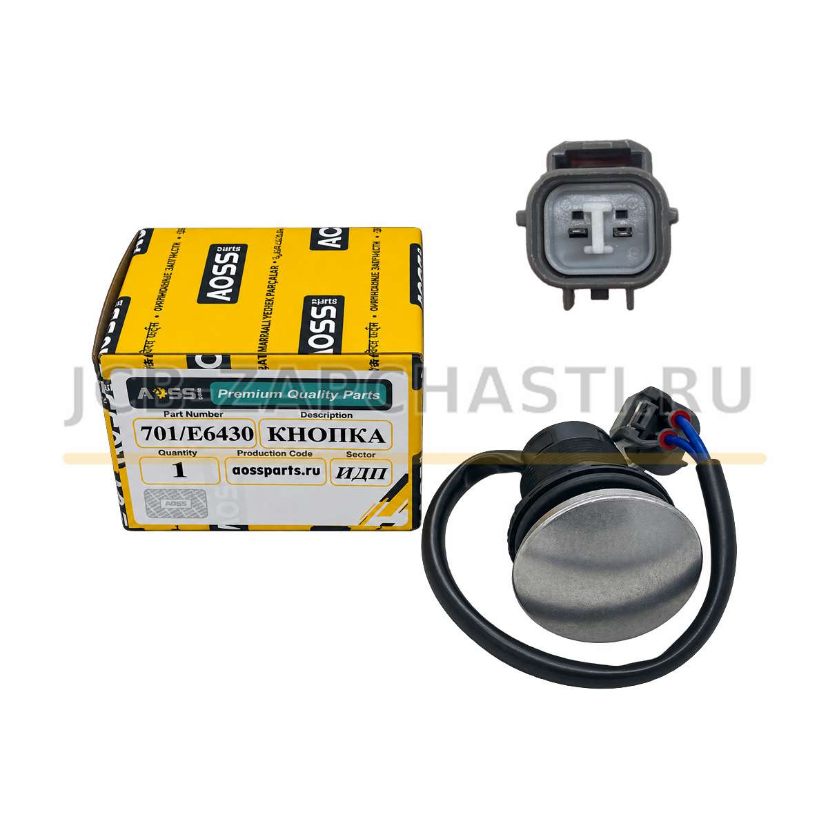 Ножная кнопка включения гидромолота 701/E6430 701/71400 701/W0645