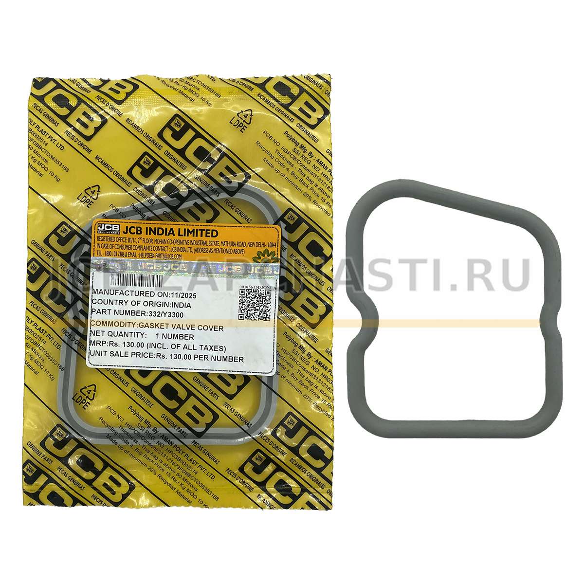 Уплотнение 02/910456 332/Y3300 JCB