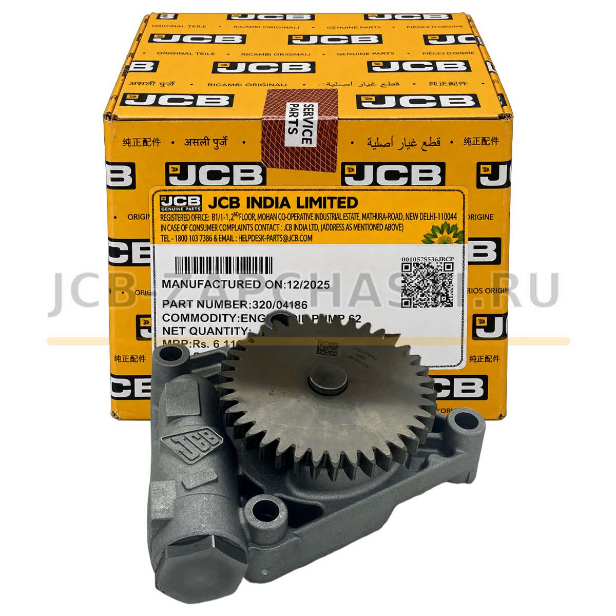 Насос масляный двигателя SB 320/04186 320/04131 320/04300 ИНДИЯ JCB Оригинал