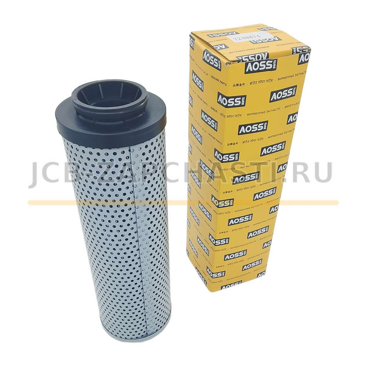 Фильтр гидравлический 7248874