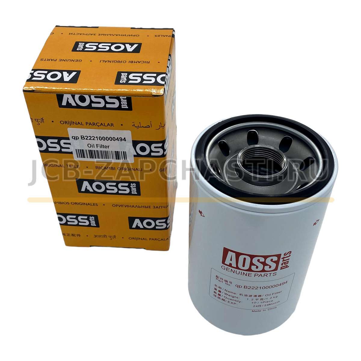 Масляный фильтр B222100000494 60333601 B222100000398 4448336 AOSS