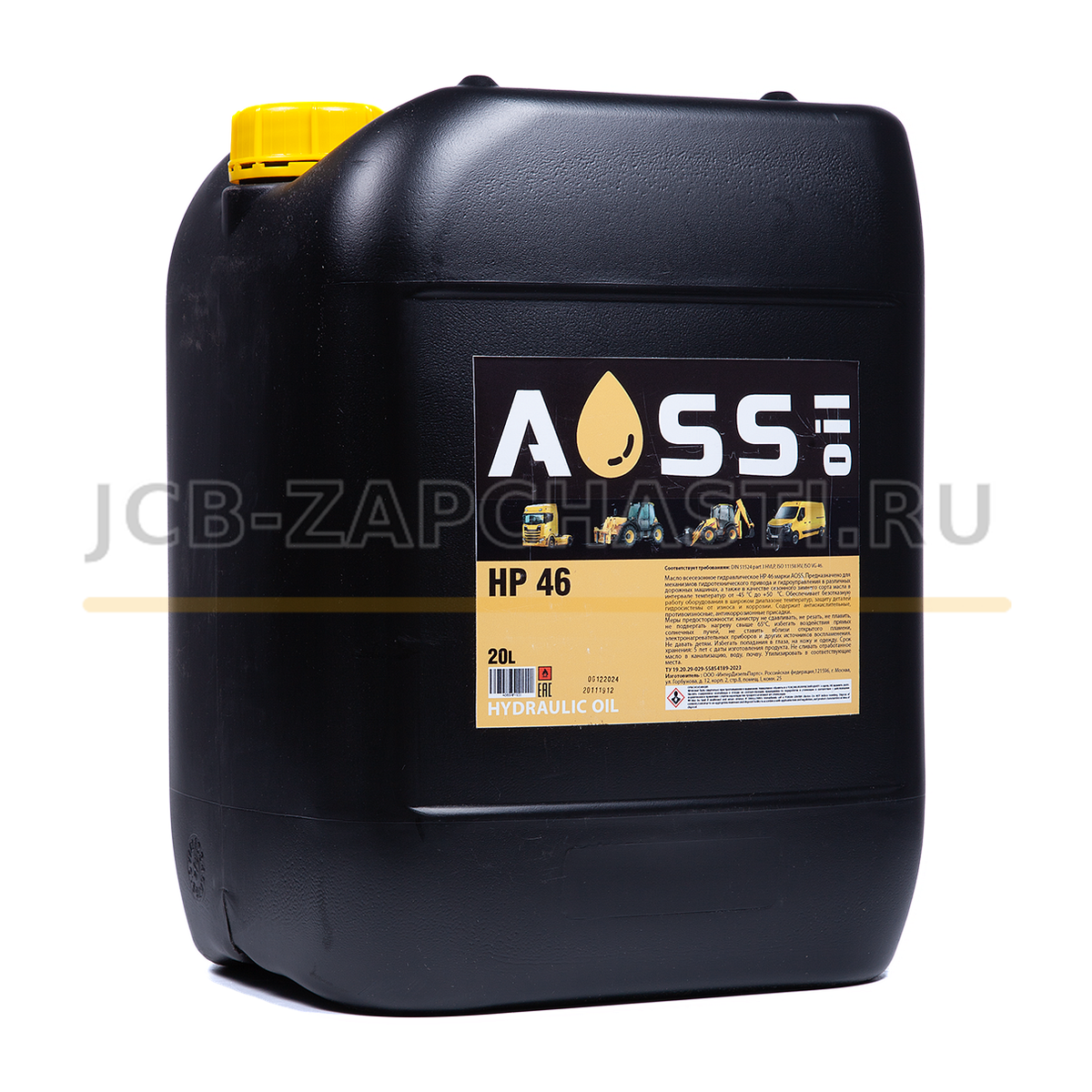 Масло гидравлическое HP 46 (HVLP) 20 л AOSS 4002/0805