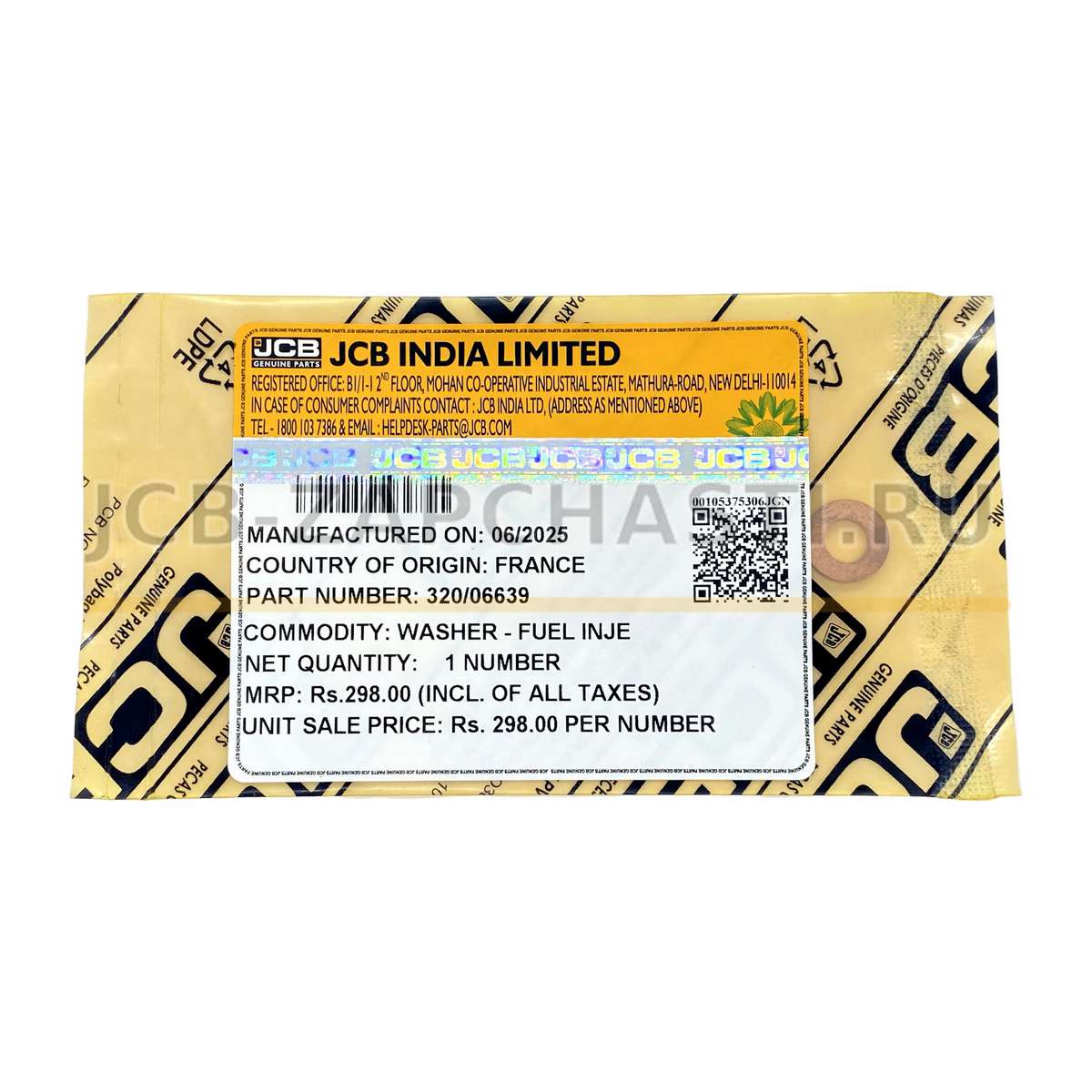 Шайба форсунки медная (672) 320/06639 9001-850A JCB