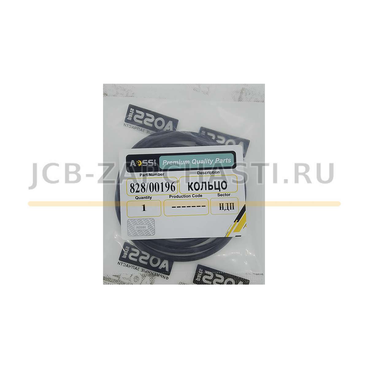 Уплотнительное кольцо бортового редуктора 828/00196 F0618100 F06/18100 264*271*3.5