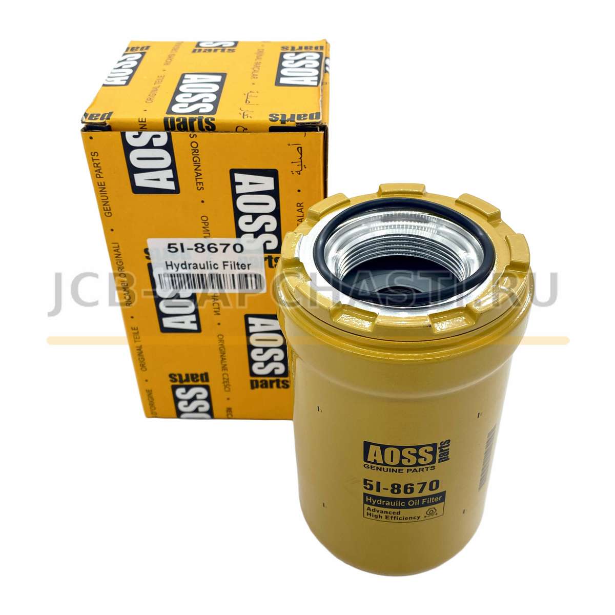 Фильтр гидравлический 5I-8670 CA5I8670 P573481 AOSS