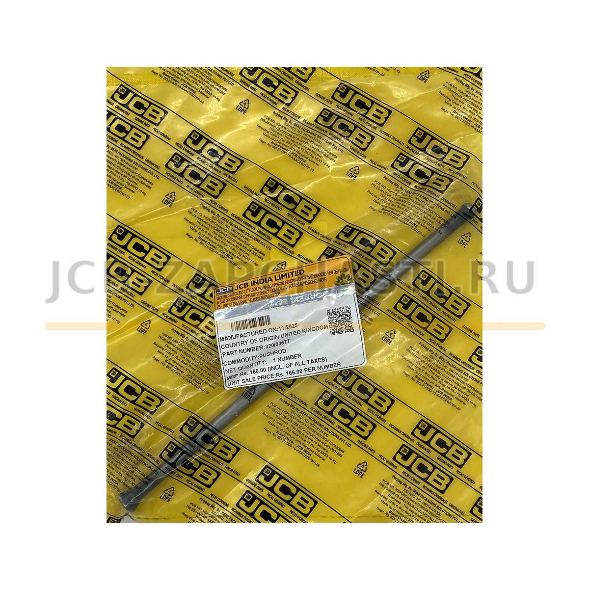 Штанга толкателя 320/03677 JCB