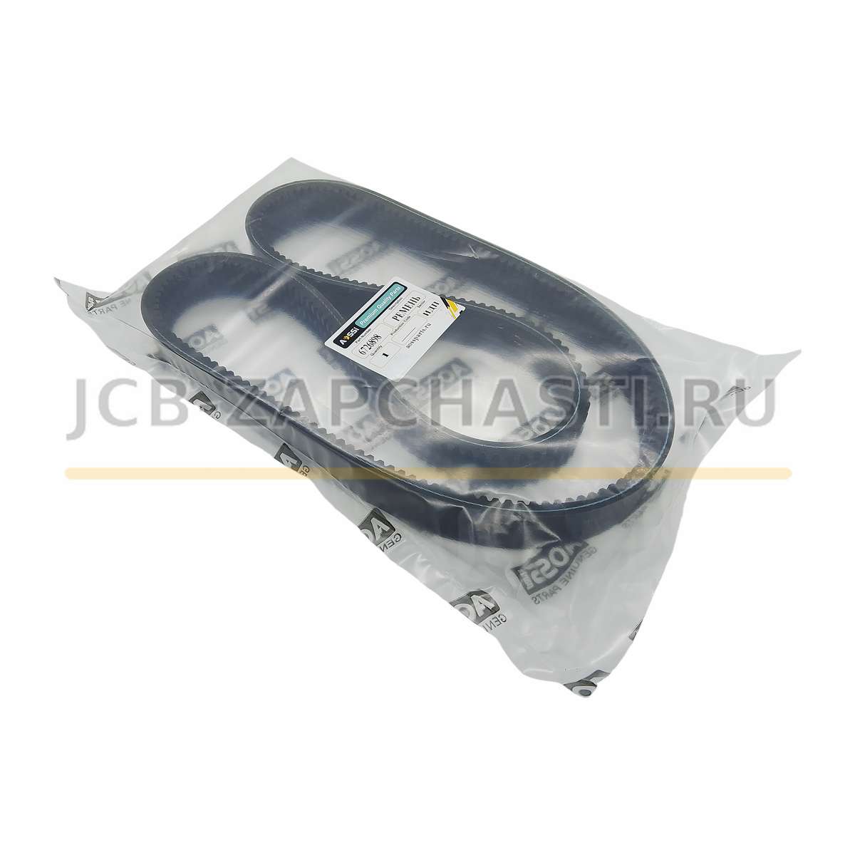 Ремень 6726898 3R3VX57.4