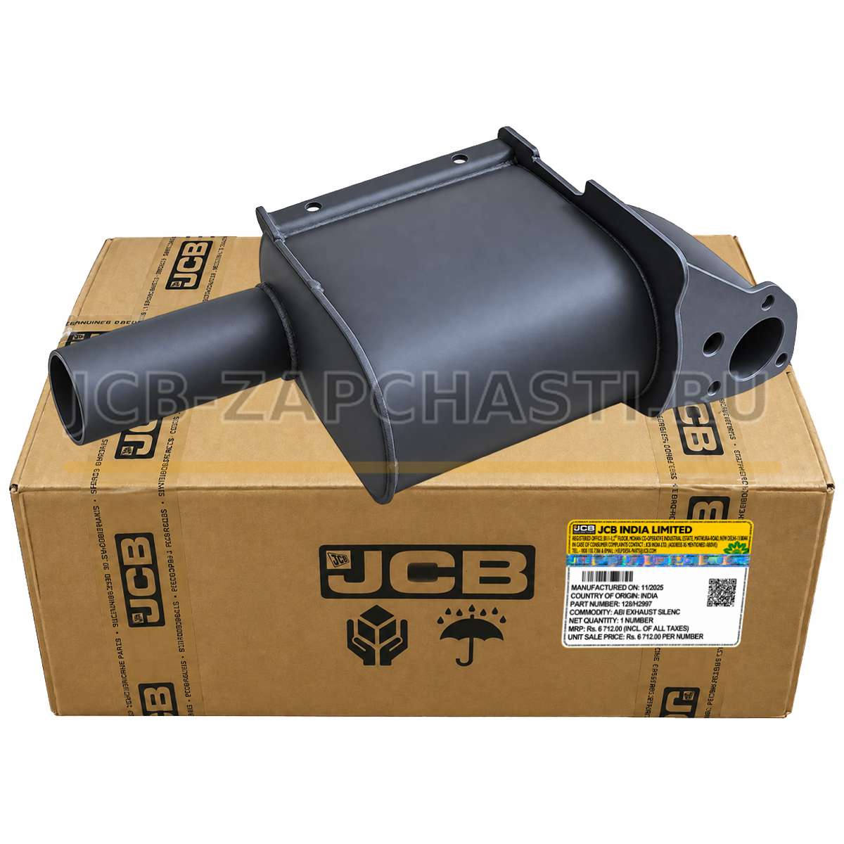 Глушитель (резонатор) после 2012г 128/C2478 128/H2997 400/X0059 JCB Оригинал