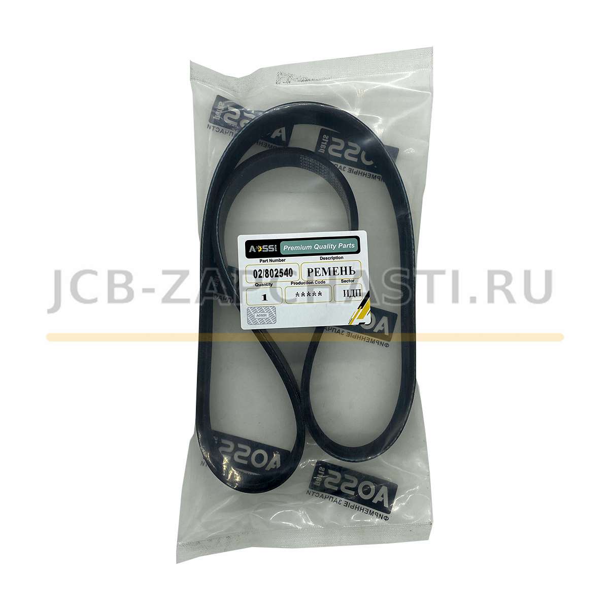 Ремень генератора 7PK980 8980388560 02/802540