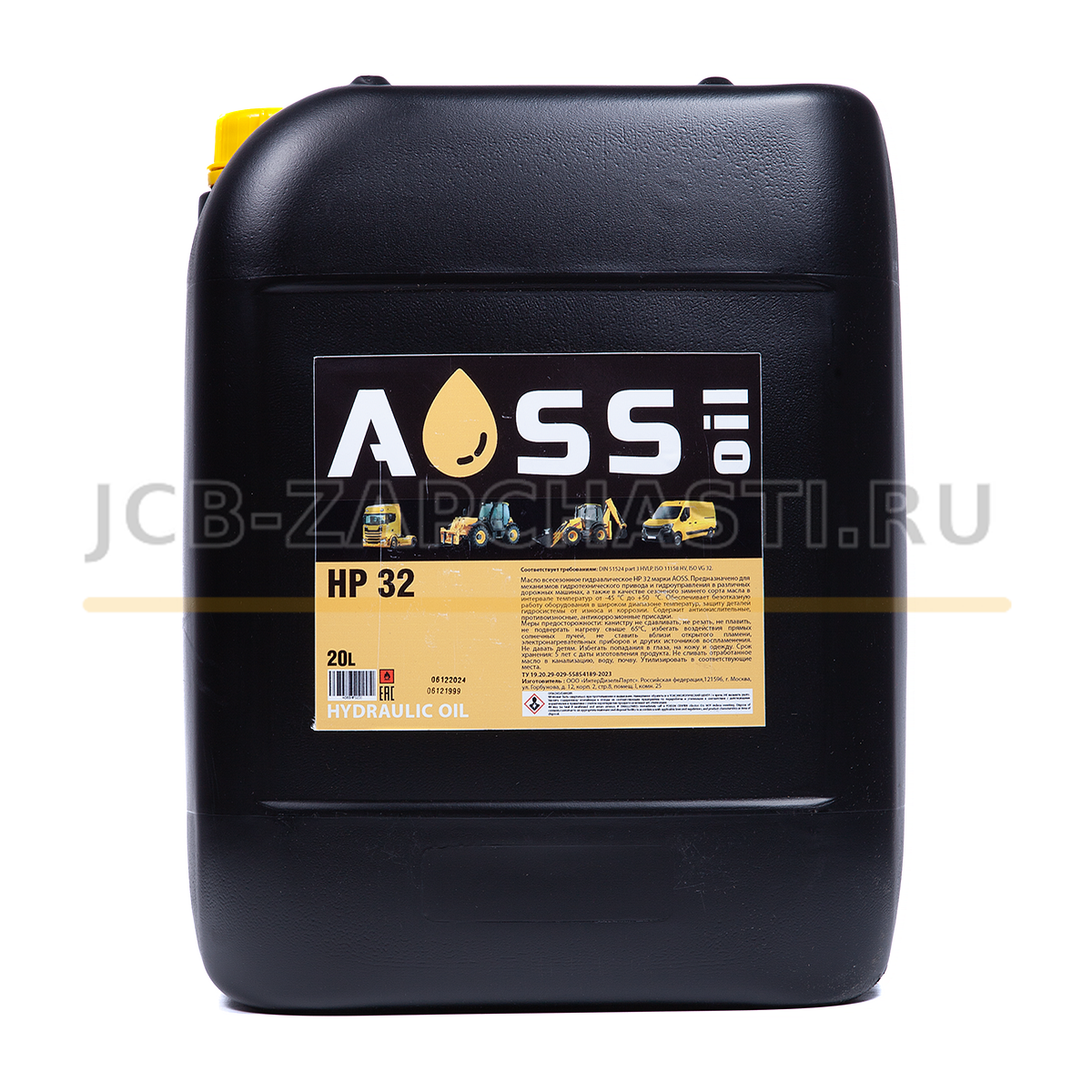 Масло гидравлическое HP 32 (HVLP) 20 л AOSS 4002/1025
