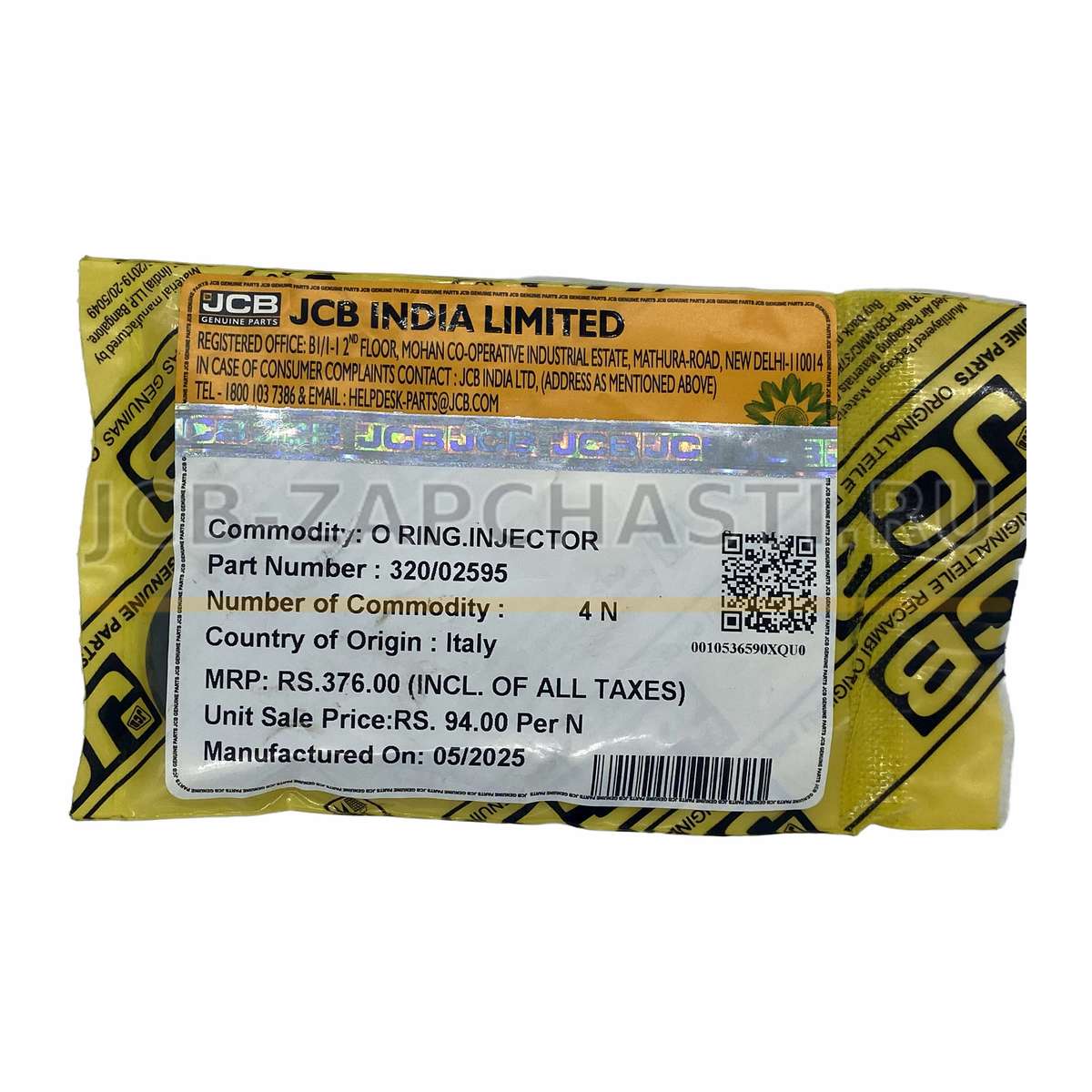 Уплотнительное кольцо стакана форсунки 320/02595 JCB