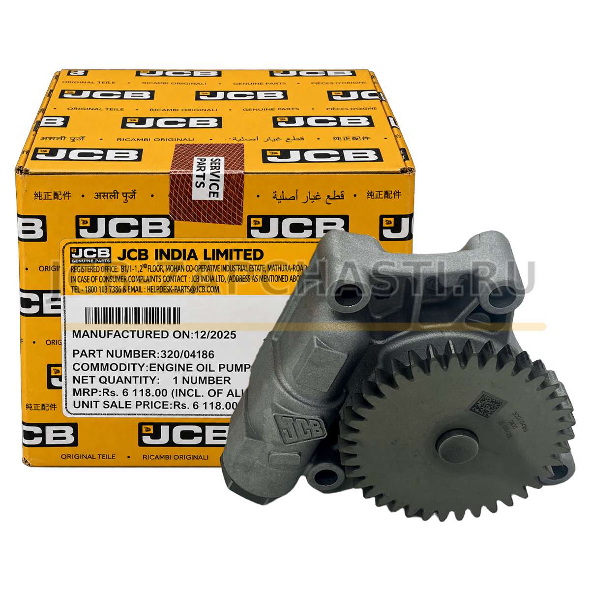 Насос масляный двигателя SB 320/04186 320/04131 320/04300 ИНДИЯ JCB Оригинал