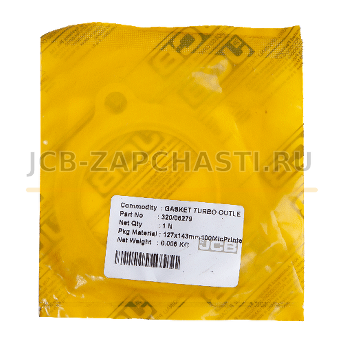 Прокладка глушителя SB 320/06036 813/10258 320/06279 JCB