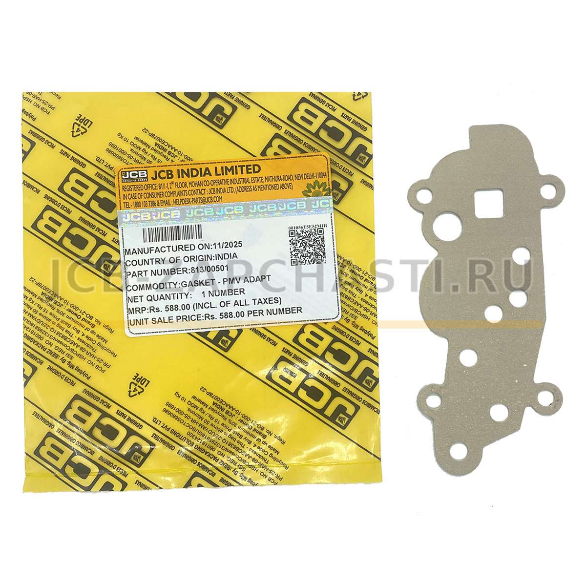 Прокладка КПП под блок соленоидов 813/50010 813/00501 813/10175 JCB