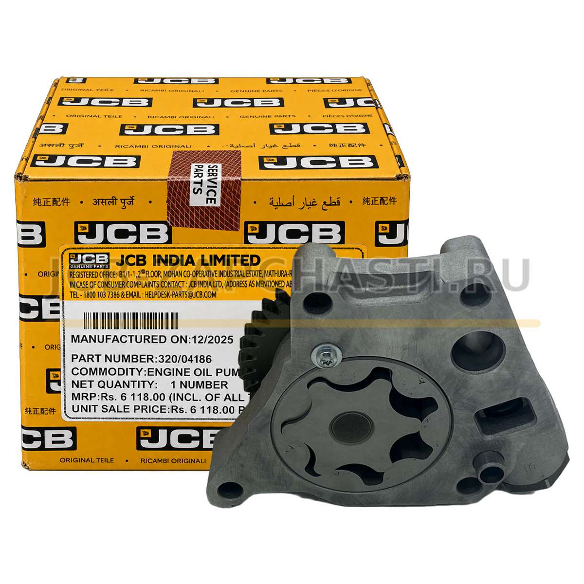 Насос масляный двигателя SB 320/04186 320/04131 320/04300 ИНДИЯ JCB Оригинал