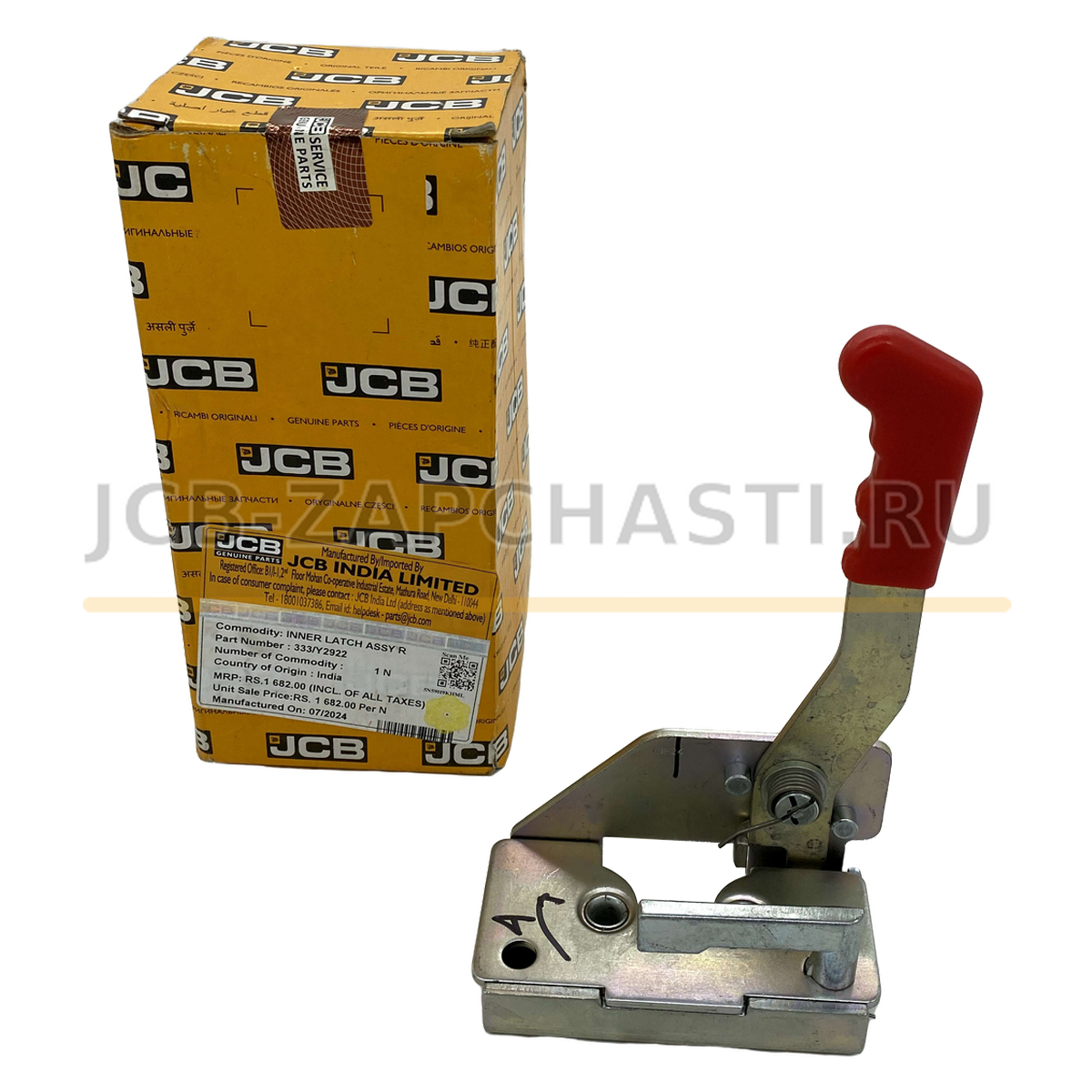 Замок внутренний правой двери 333/Y2922 JCB