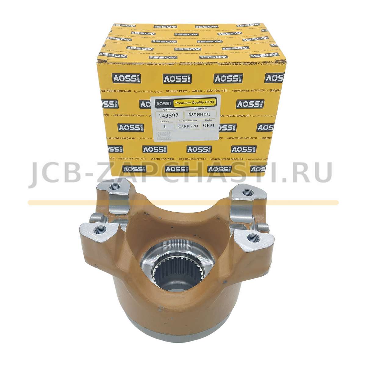 Флянец 143592  216-4464 ОЕМ