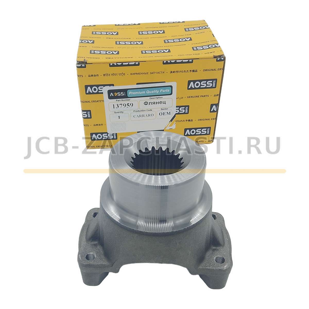 Флянец 137959  320-8554 CA0137959 600492 CARRARO