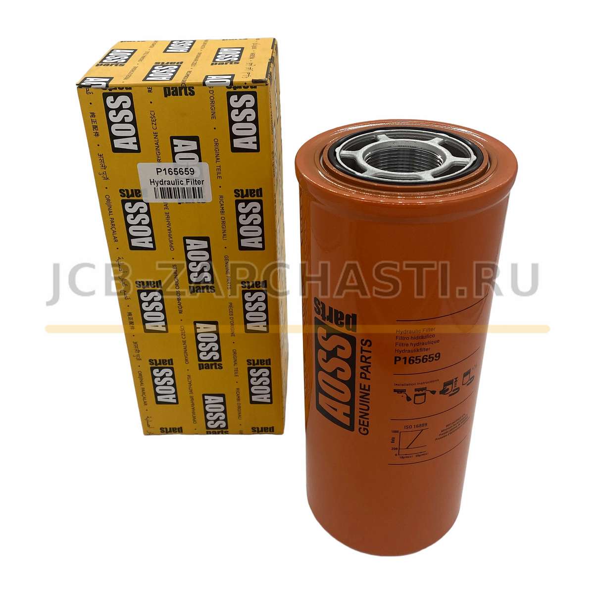 Фильтр гидравлический ST30852 (1/12) P176567 P165659 P165705 P179518 P567580 AOSS