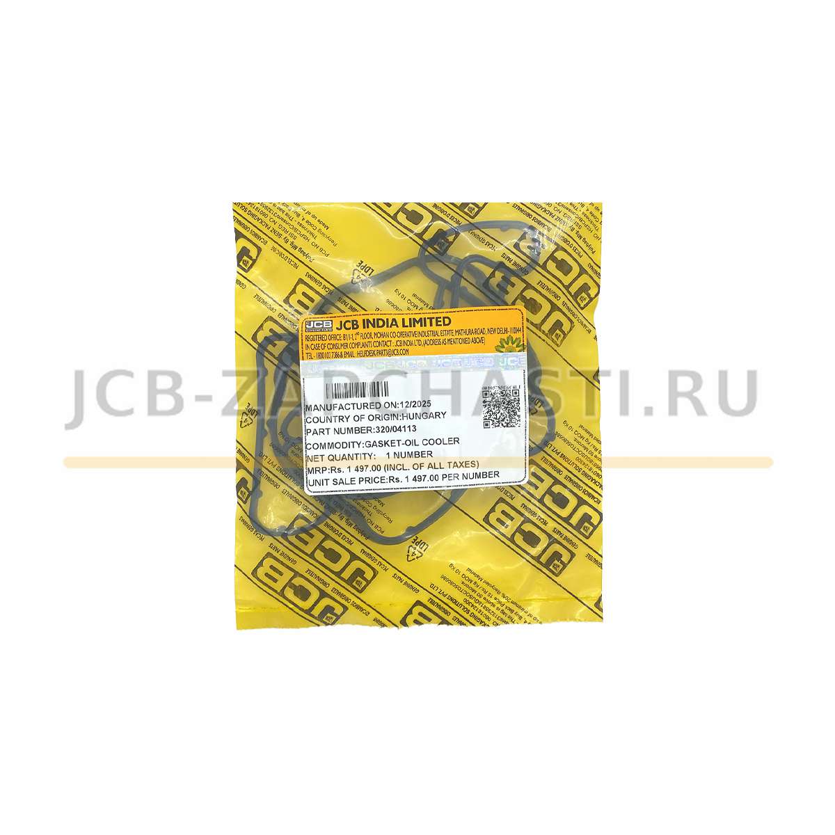 Прокладка теплообменника 320/04113 JCB
