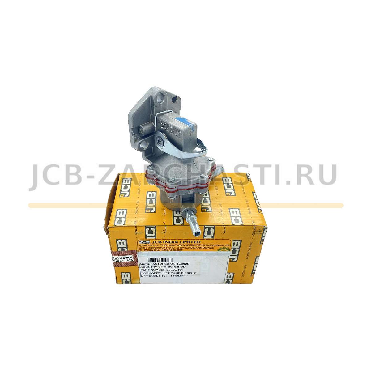 Насос топливный подкачивающий 320/07037 320/A7161 320/07201 JCB