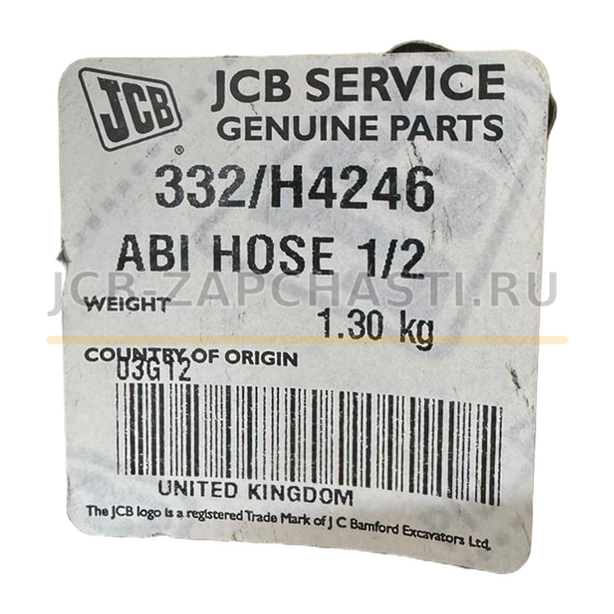 РВД 332/H4242 333/E8468 JCB