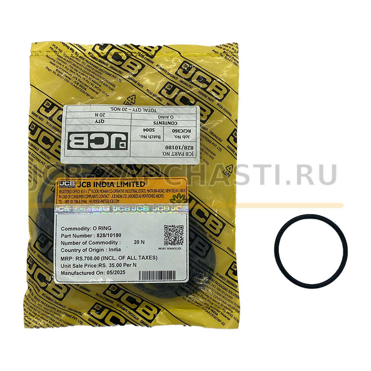Уплотнение КПП 828/10180 JCB
