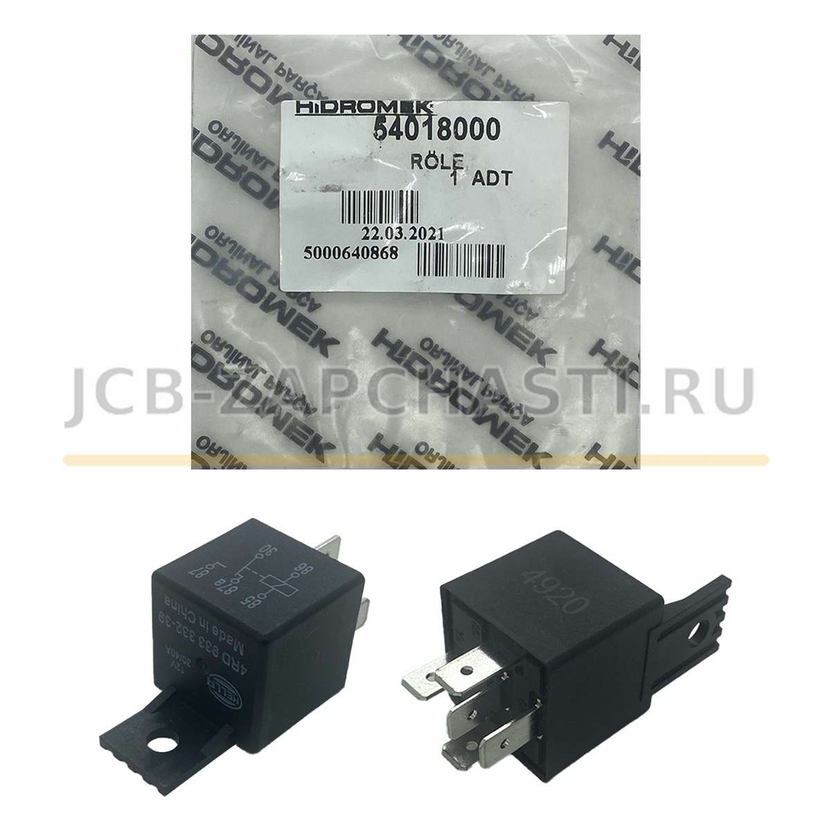 Реле стартера 540/18000 HMK