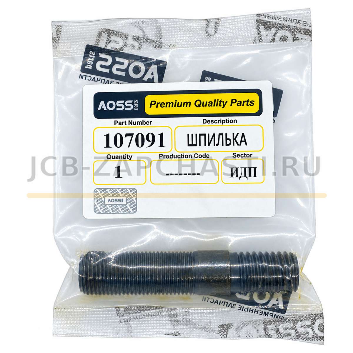 Шпилька 107091 9968070 17220399 423-1276