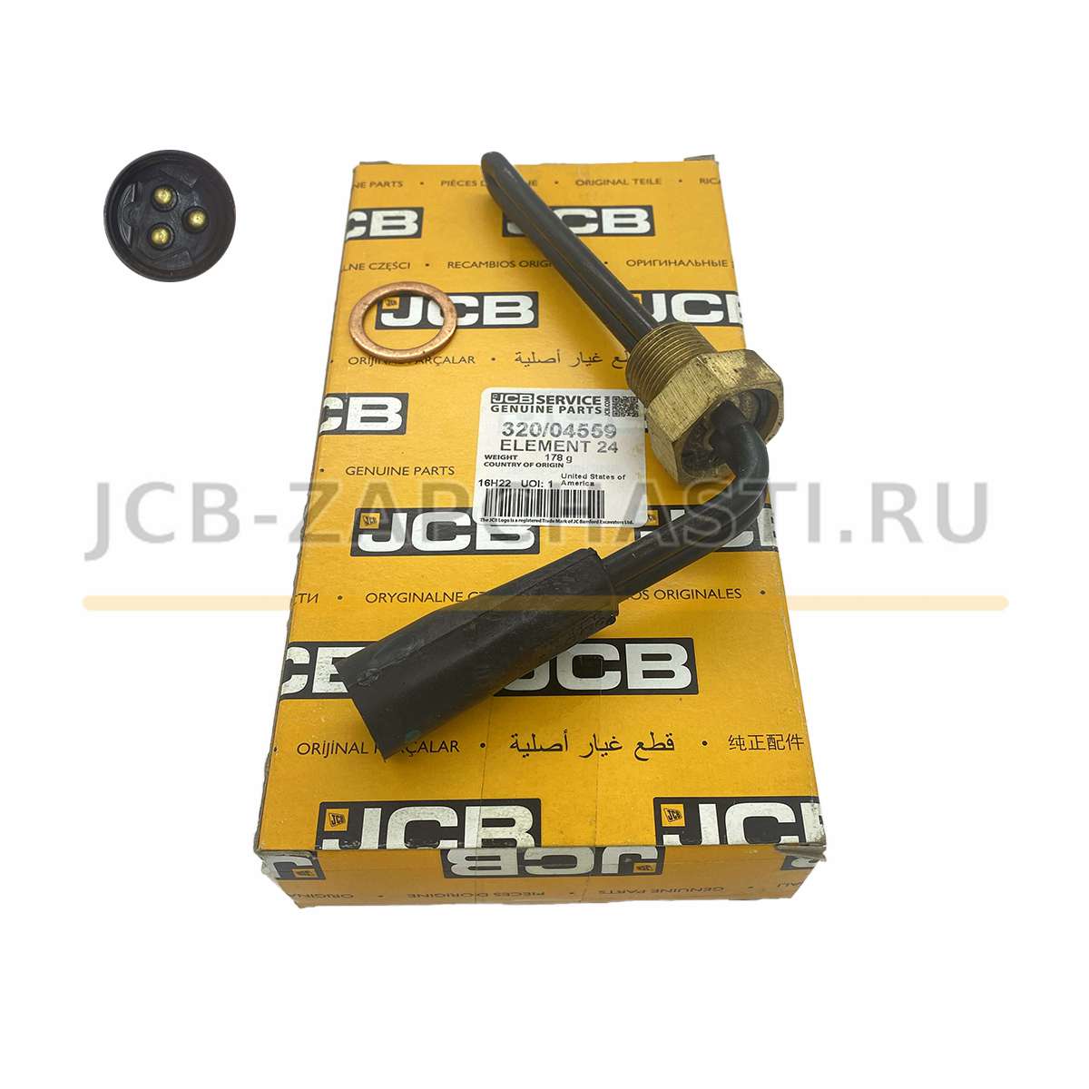 Подогреватель (элемент 240 V 1000W) 320/04559 JCB