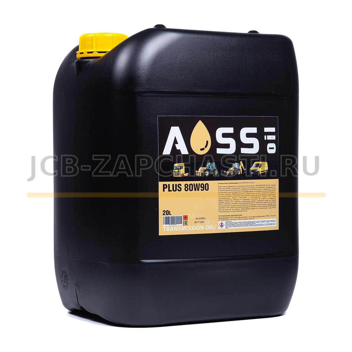 Масло переднего моста PLUS 80W-90 (GL-4/5) 20 л AOSS 4004/5105