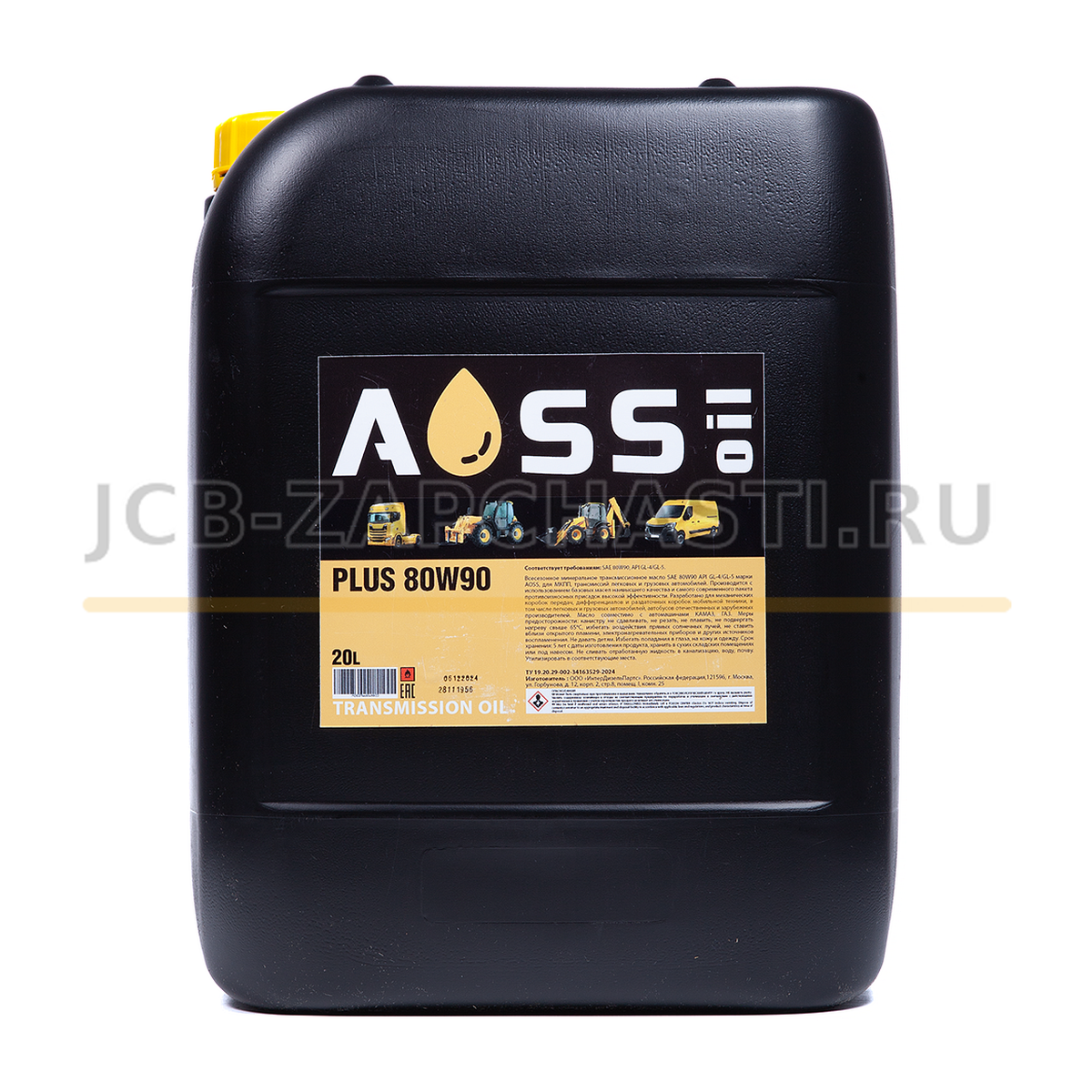 Масло переднего моста PLUS 80W-90 (GL-4/5) 20 л AOSS 4004/5105