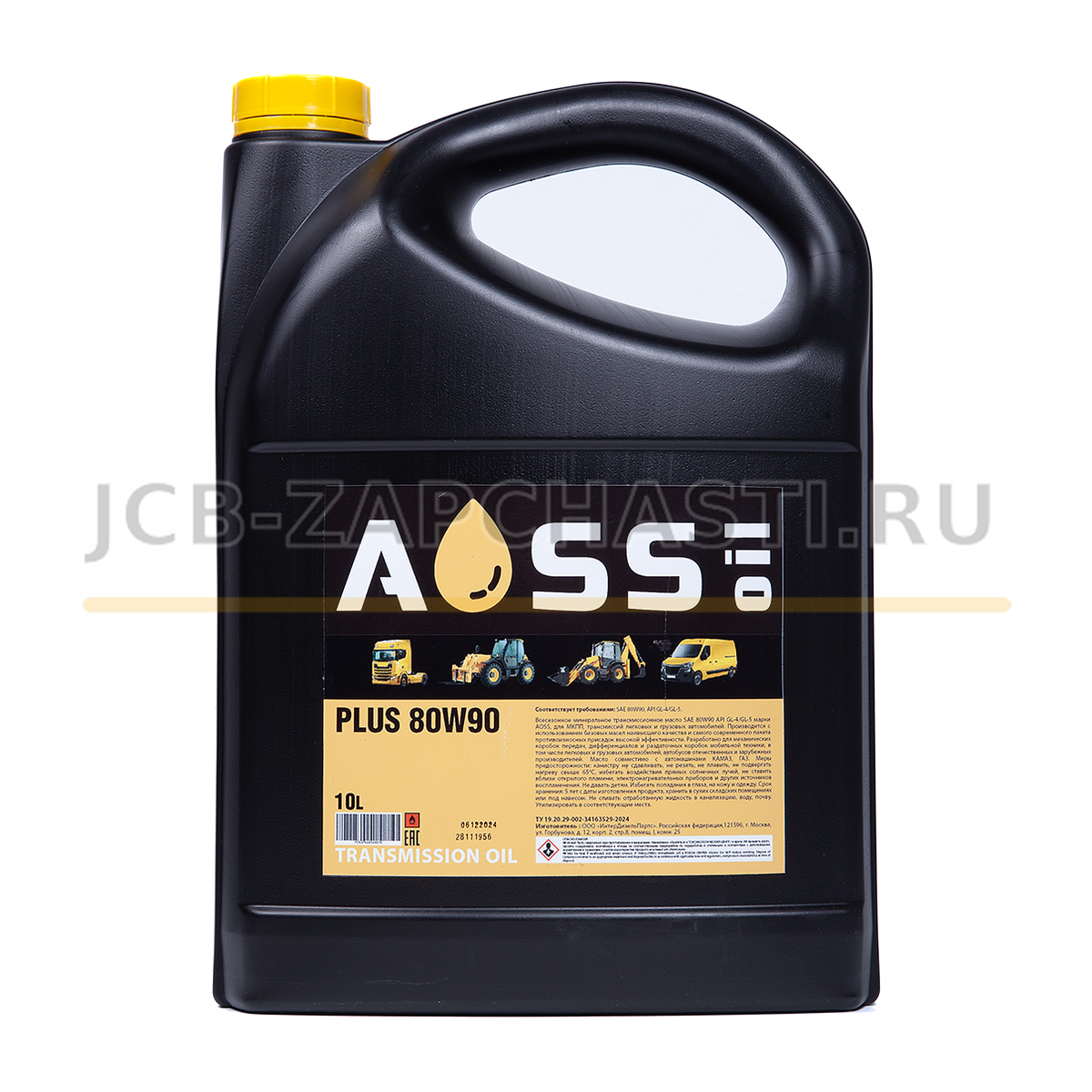 Масло переднего моста PLUS 80W-90 (GL-4/5) 10 л AOSS 4004/5105