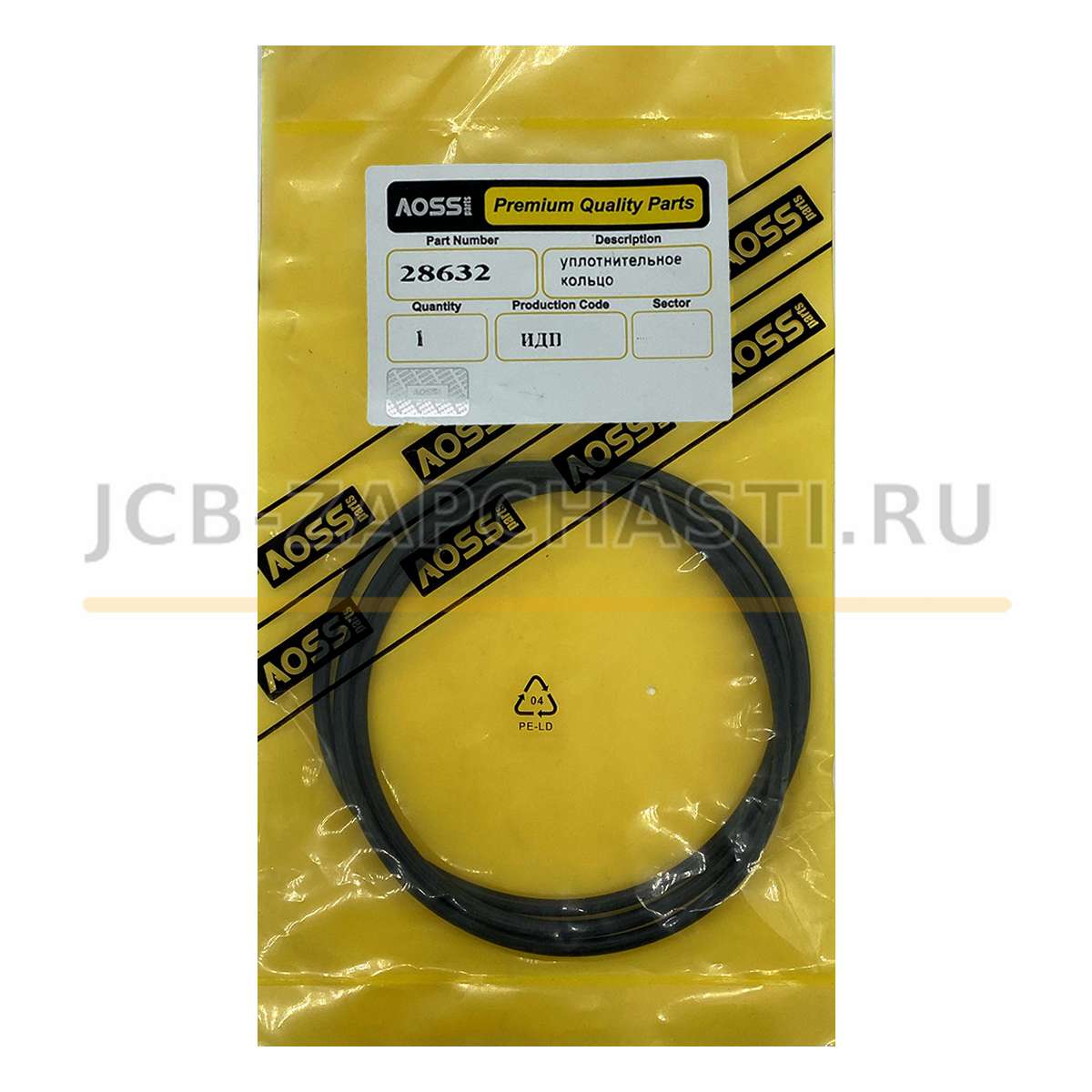 Уплотнительное кольцо 028632 6190301M1