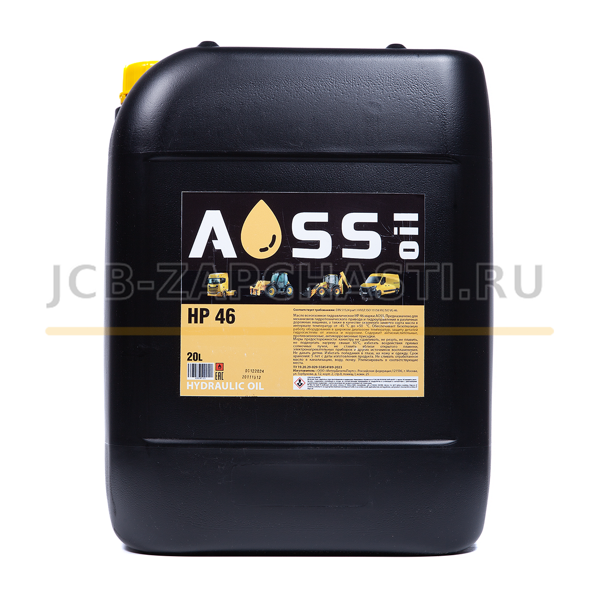 Масло гидравлическое HP 46 (HVLP) 20 л AOSS 4002/0805
