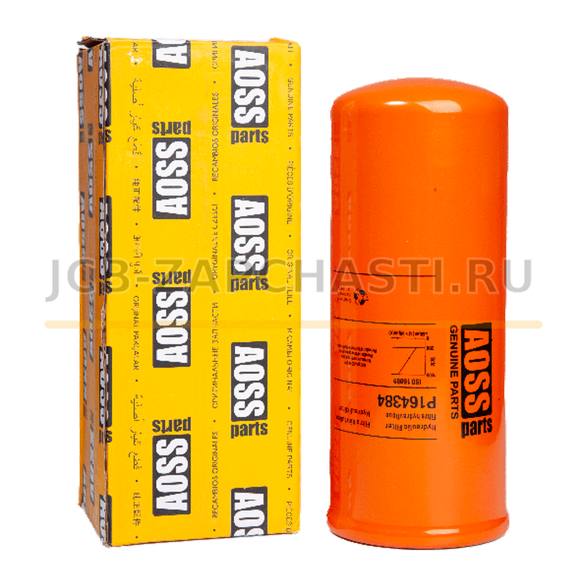 Фильтр гидравлический P164384 6100361М91 AOSS