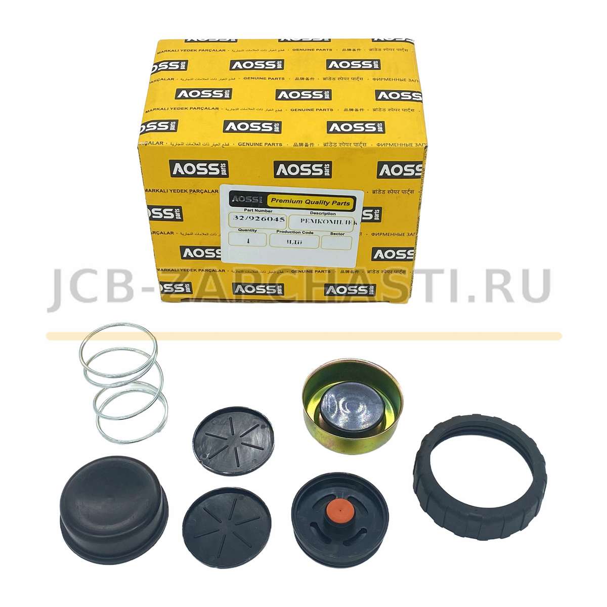Ремкомплект насоса подкачки 32/925710 32/926045