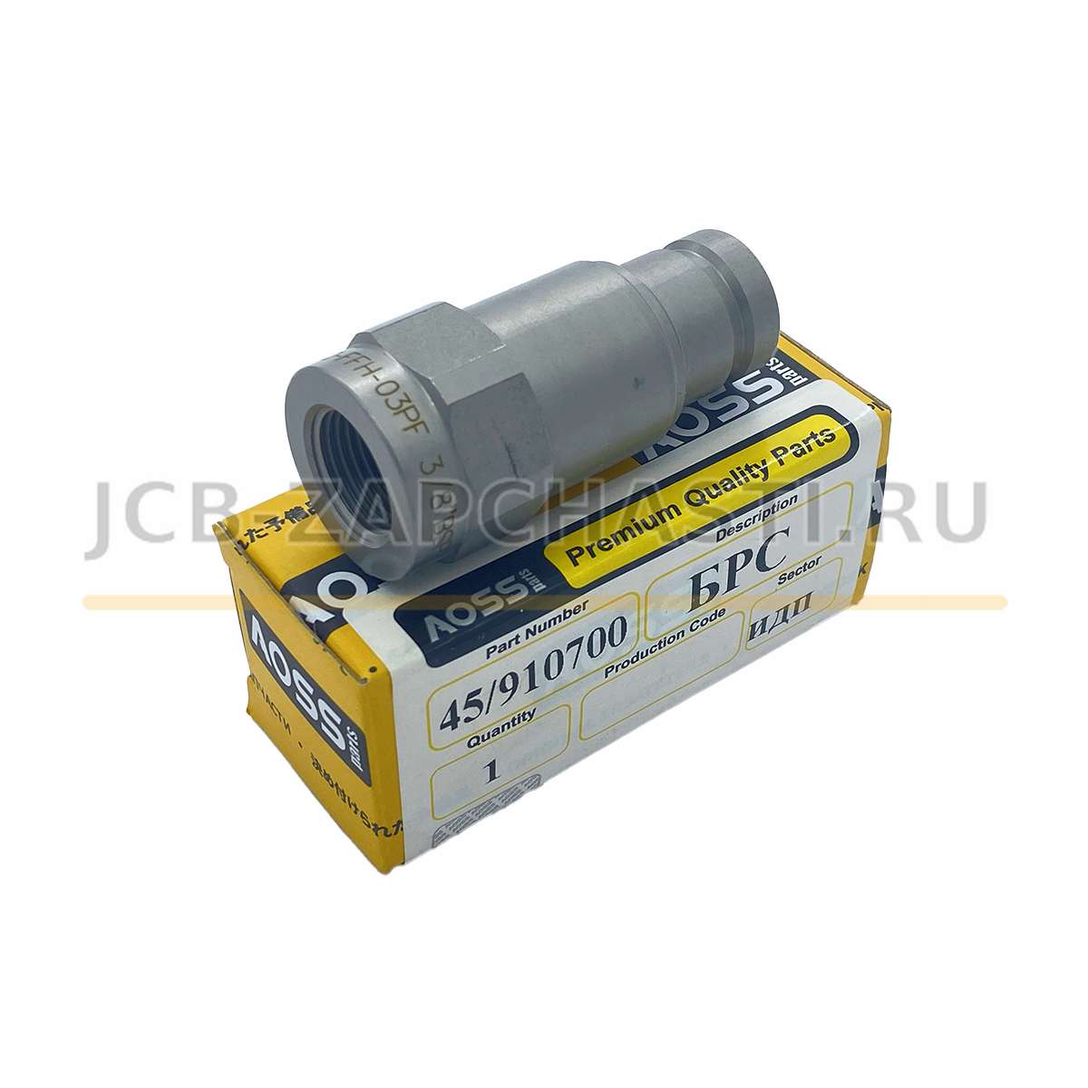 БРС папа 03PF-G 3/8" 45/910700