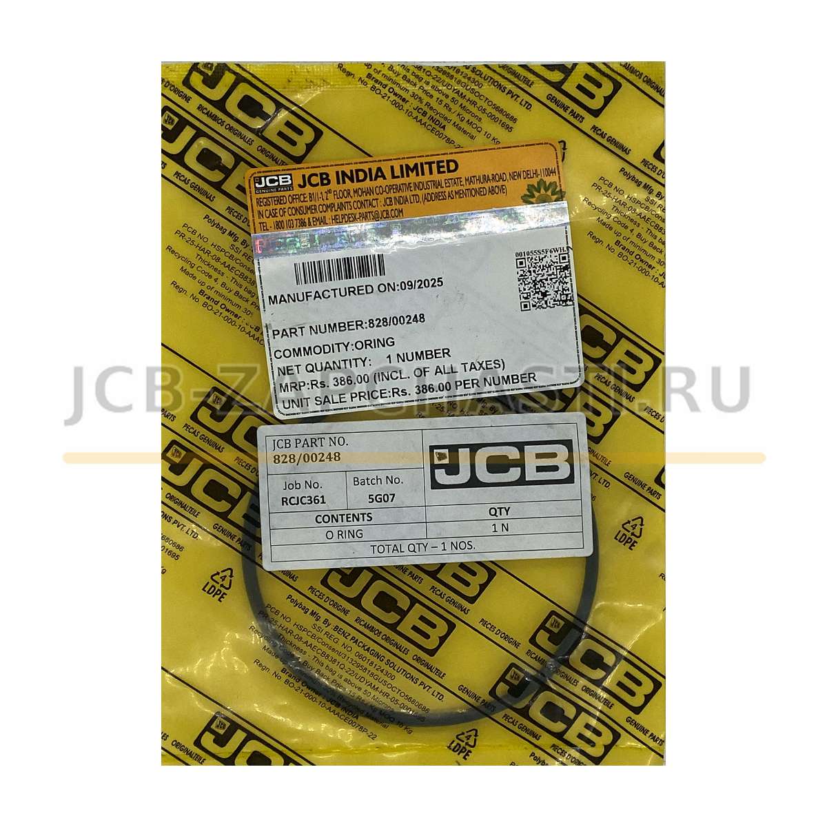 Уплотнительное кольцо ступицы 828/00248 JCB
