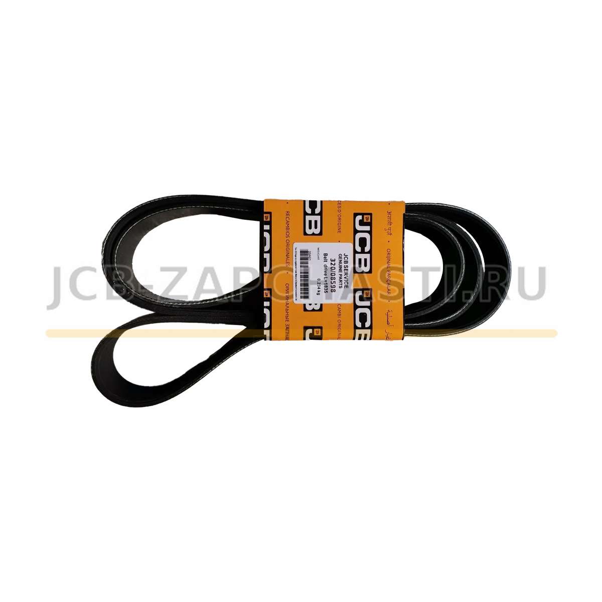 Ремень приводной (L1835) (JCB) 320/08598